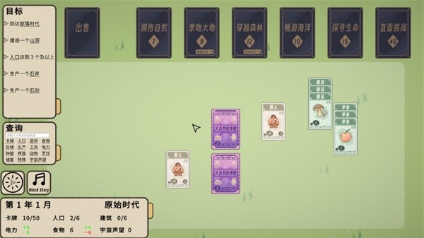 开元棋牌app下载十款家人朋友聚会适合玩的扑克牌游戏合集(图2)